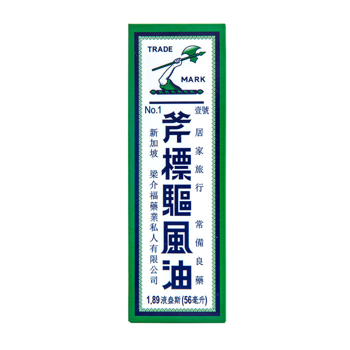 AX1_052626_2