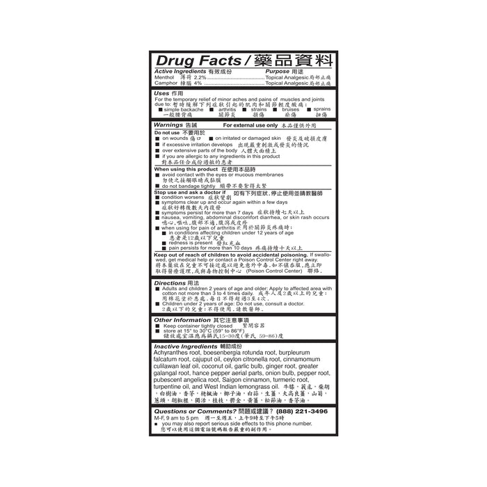 BBO1L_052626_2