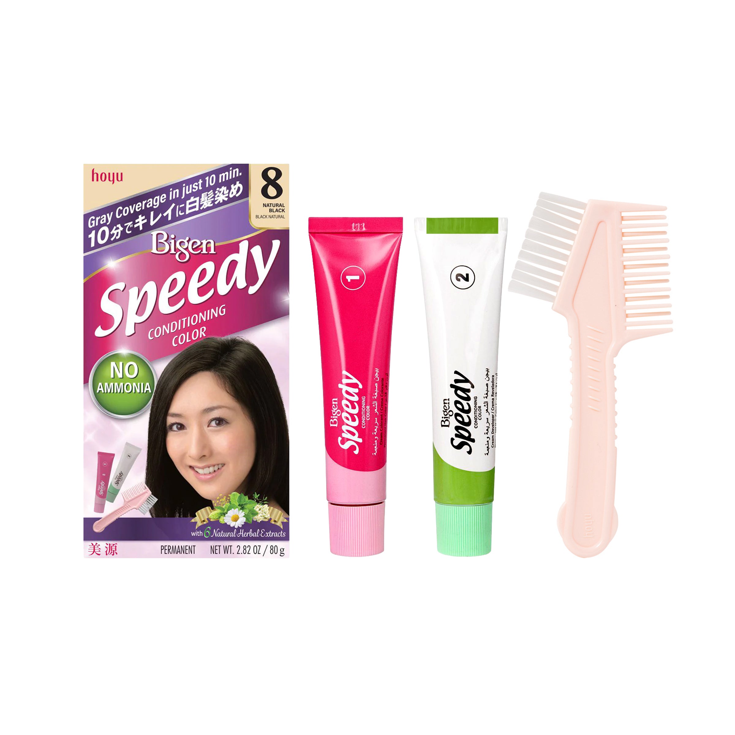 Bigen Speedy With Brush Natural Black - Hoyu Japanese Hair Color