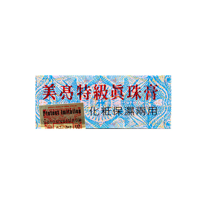 BN1BG_052726_5