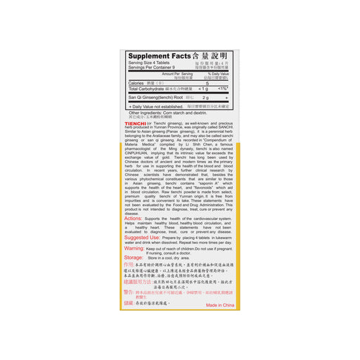 CML2S_052726_2