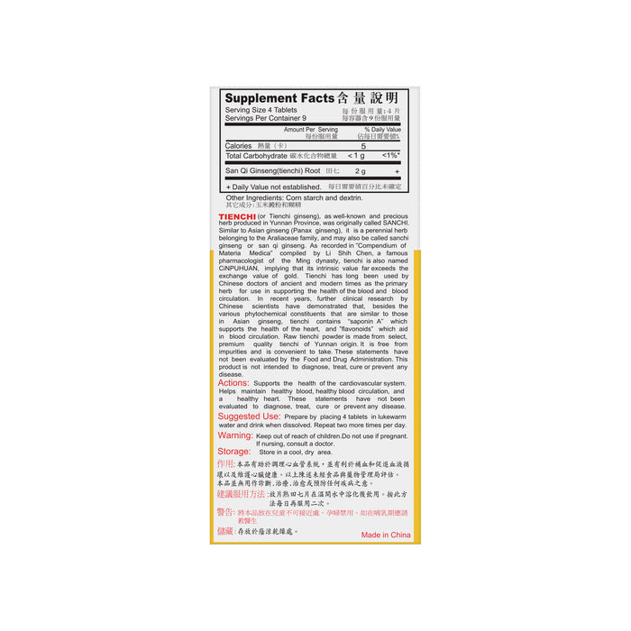 CML2S_052726_2