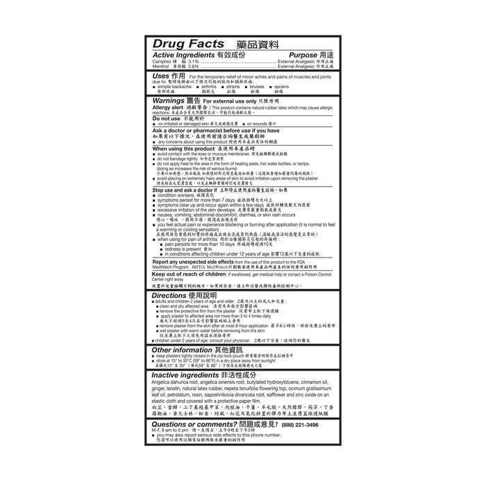 EMS1_6