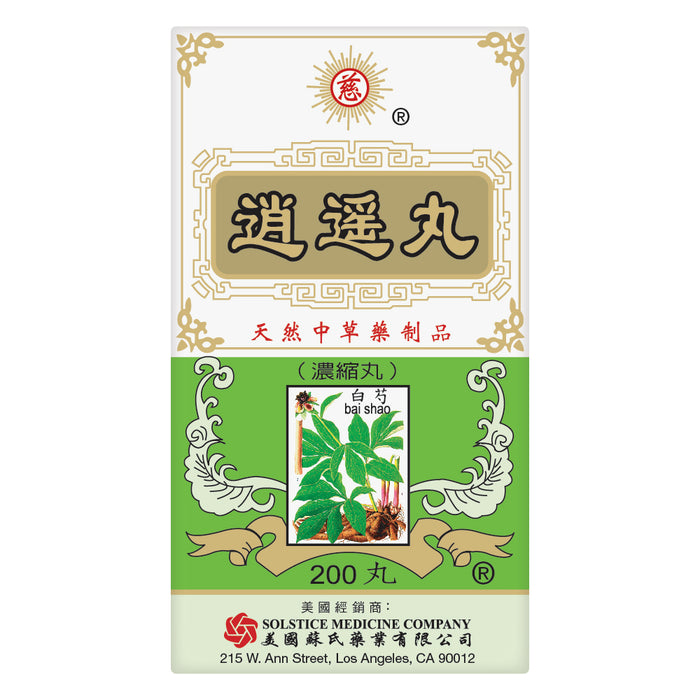 Xiao Yao Wan - Herbal Supplement