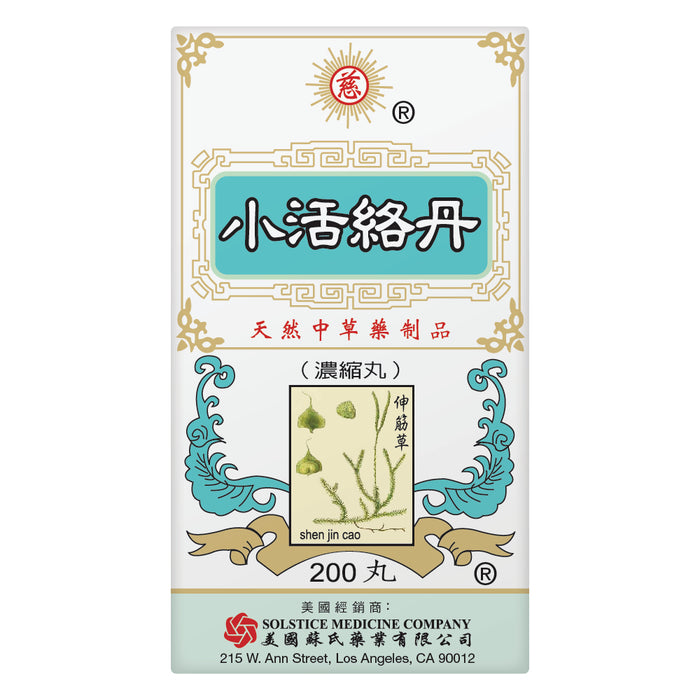 Xiao Huo Luo Dan - Herbal Supplement