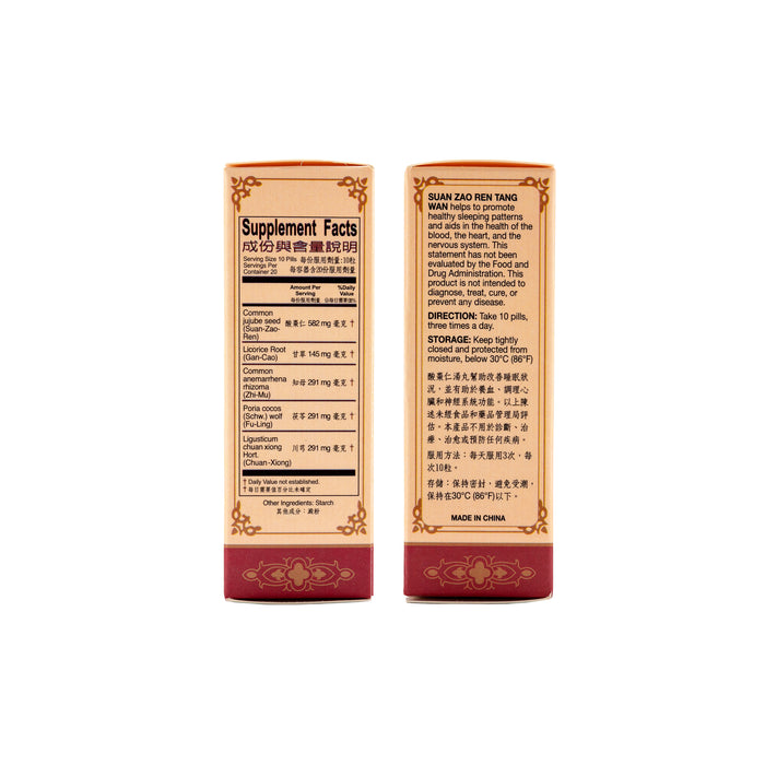 Suan Zao Ren Tang Wan Herbal Supplement (200 Pills)