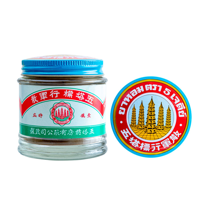 Ya-Hom Powder Five Pagodas Brand - Herbal Supplement