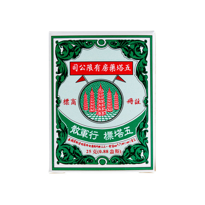 Ya-Hom Powder Five Pagodas Brand - Herbal Supplement