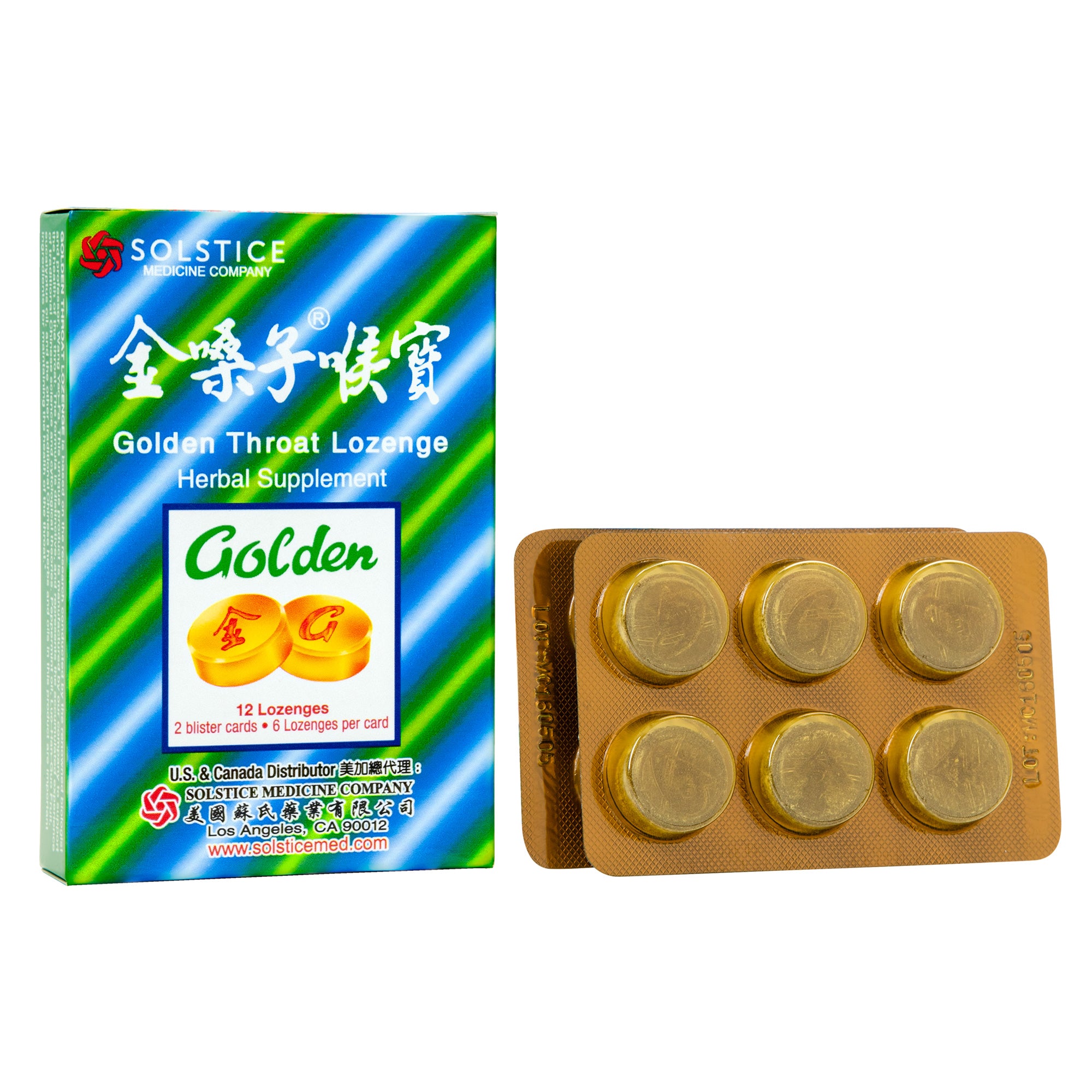 【96個】金嗓子喉片 ゴールデンスロートロゼンジ Golden Throat Golden Throat Lozenge | Golden Cough Drops for Relief