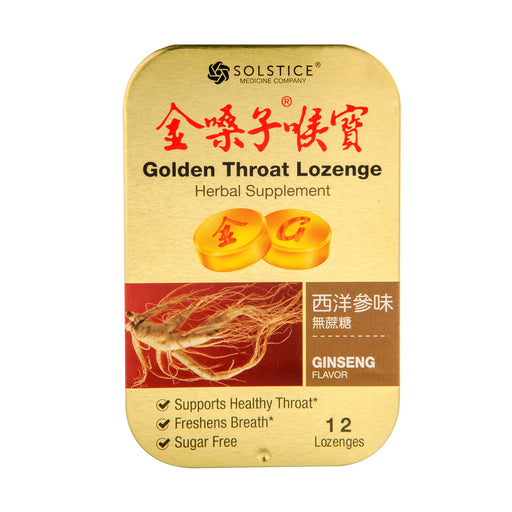 GD2:GS_2400_1