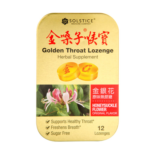 GD2:HS_2400_1