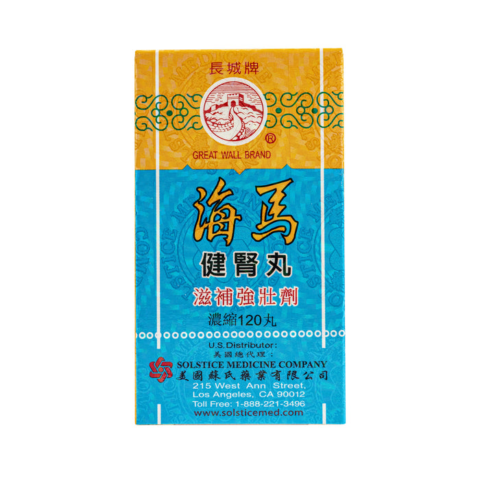 Sea Horse Bushing Wan - Herbal Supplement