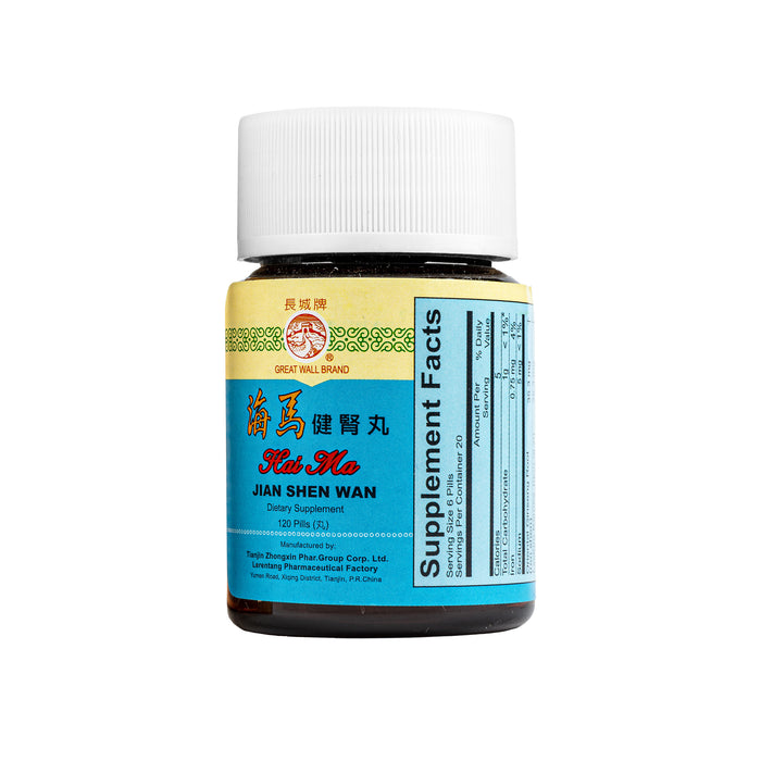 Sea Horse Bushing Wan - Herbal Supplement