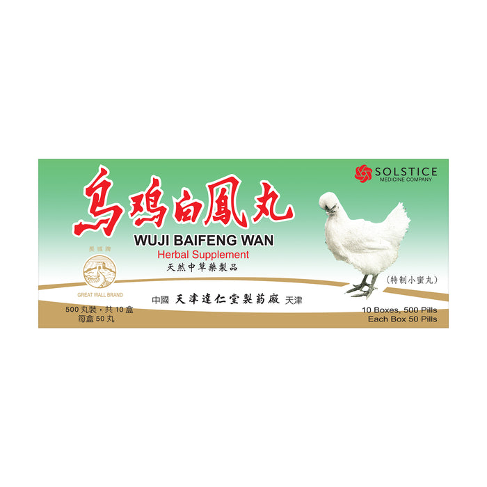 Wuji Baifeng Wan (1.76fl. x 10balls), image 3