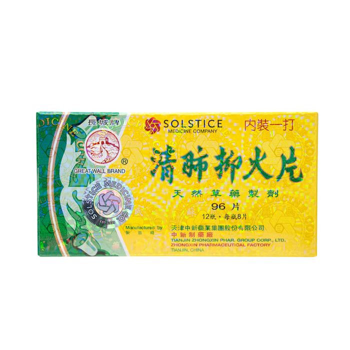 清肺益火片——草本保健品，图片3