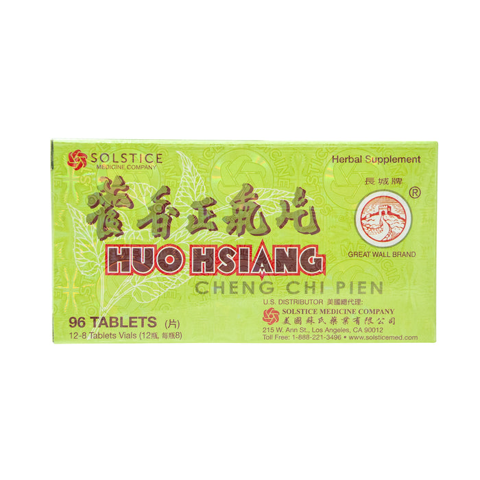 霍香成池片——草本保健品，图片3