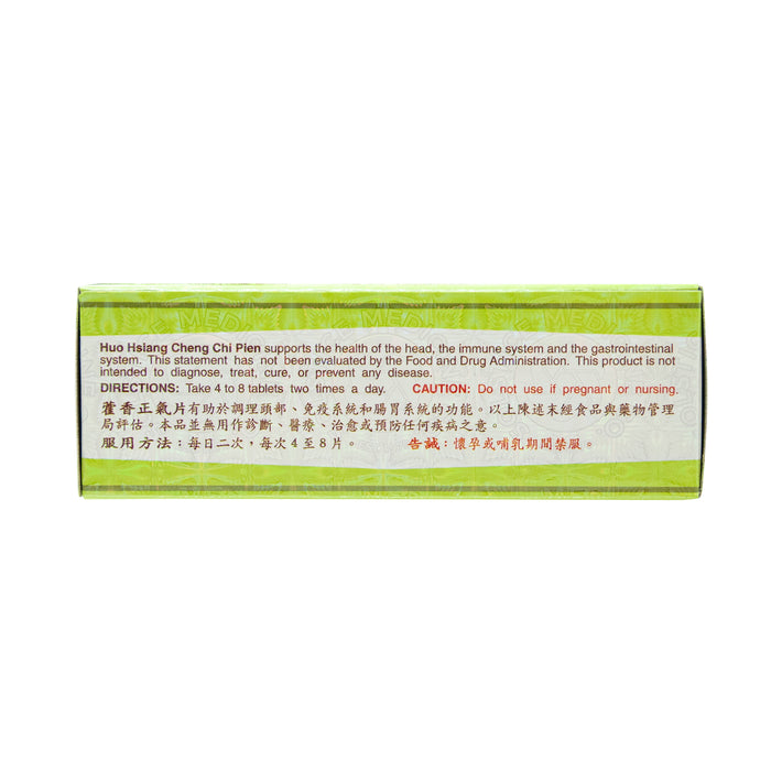 霍香成池片——草本保健品，图片5