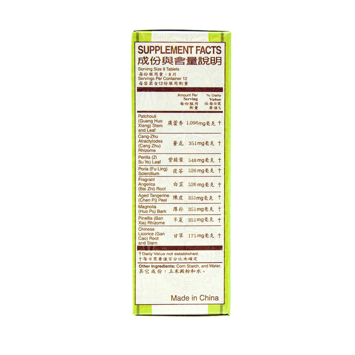 火香成智片——草本保健品，图片6