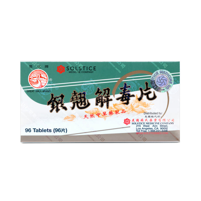 Yin Chiao Chieh Tu Pien - Herbal Supplement