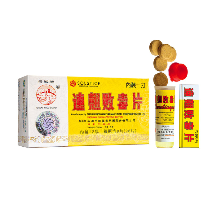 Lien Chiao Pai Tu Pien - Herbal Supplement