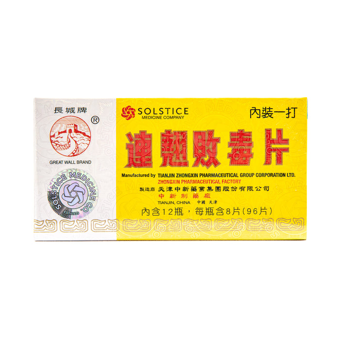 Lien Chiao Pai Tu Pien - Herbal Supplement