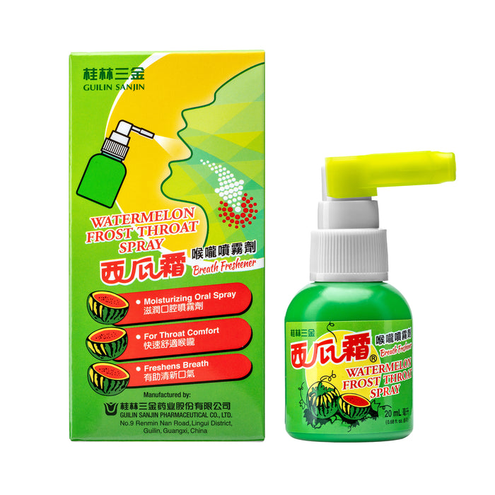 Sanjin Watermelon Frost Throat Spray 20ml (0.68 fl. oz)