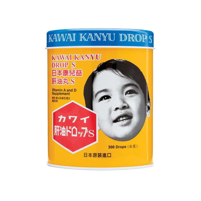 Kawai Kanyu Drops S - Vitamin A And D