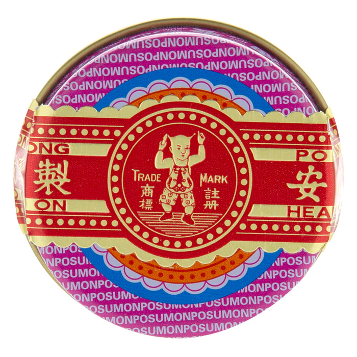 Po Sum On Medicated Oil (1.0 Fl Oz)