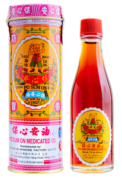 Po Sum On Medicated Oil (1.0 Fl Oz)