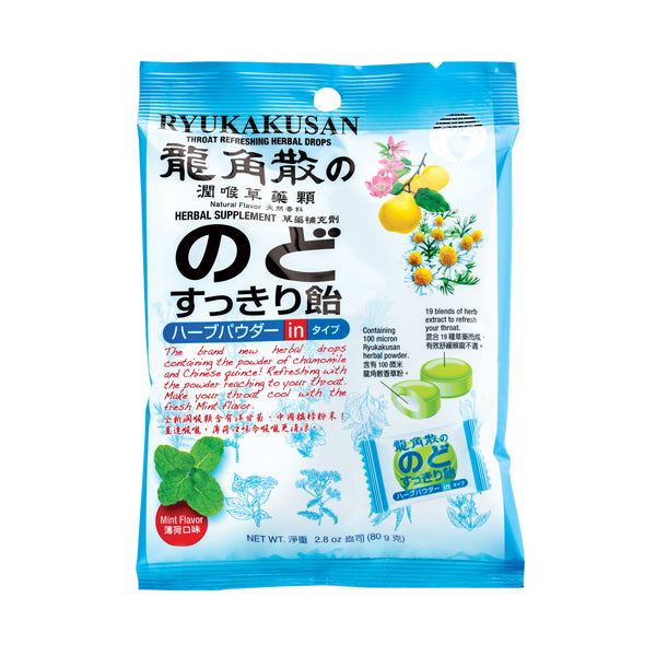 Ryukakusan | Powder-In Herbal Drop | Mint
