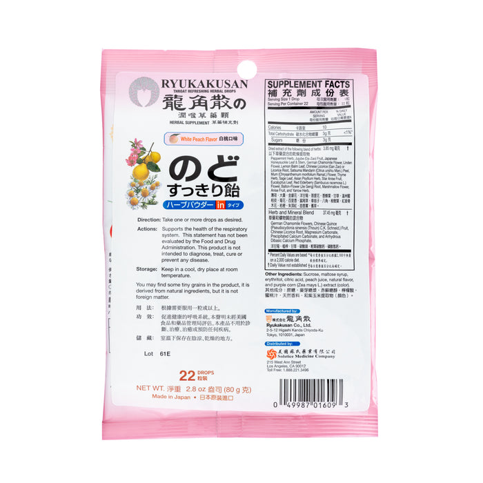 RYUKAKUSAN POWDER-IN HERBAL DROP (White Peach) (22 drops, 80g)