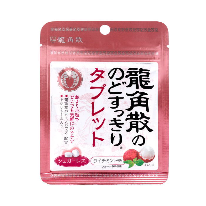 Ryukakusan Herbal Tablet Lychee Mint (Sugar Free)