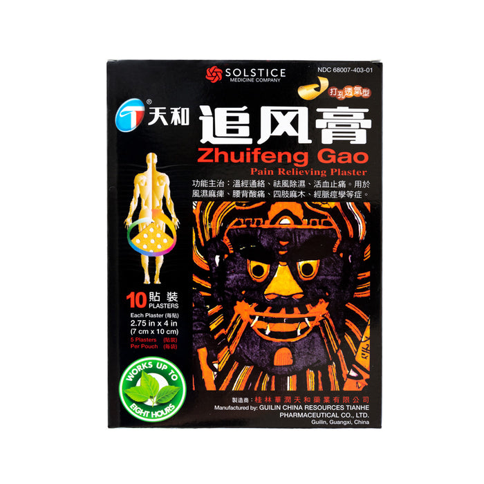 Tianhe Zhuifeng Gao Pain Relieving Plaster (10 plasters)