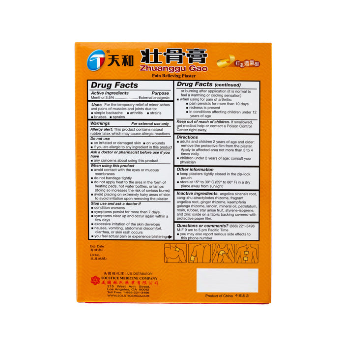 Tianhe Zhuanggu Gao Pain Relieving Plaster (10 Plasters) Units: PK10