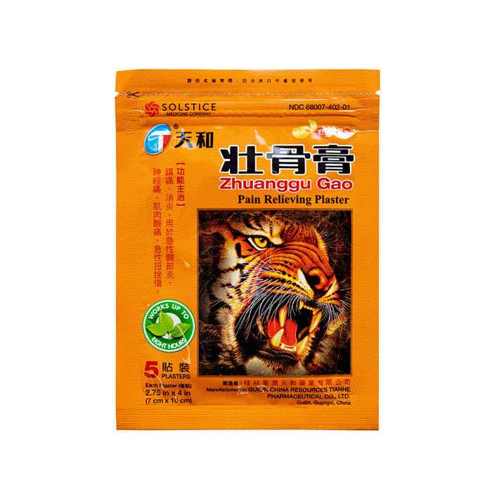 Tianhe Zhuanggu Gao Pain Relieving Plaster (10 Plasters) Units: PK10