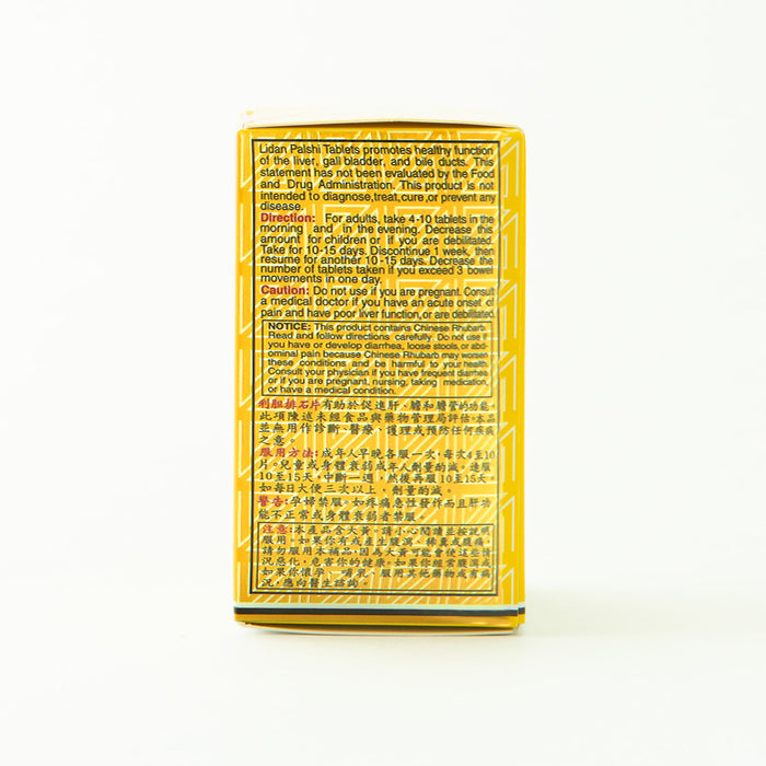 Lidan Paishi Tablets-Herbal Supplement