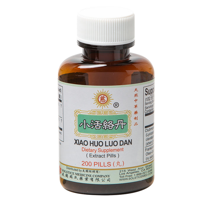 Xiao Huo Luo Dan - Herbal Supplement