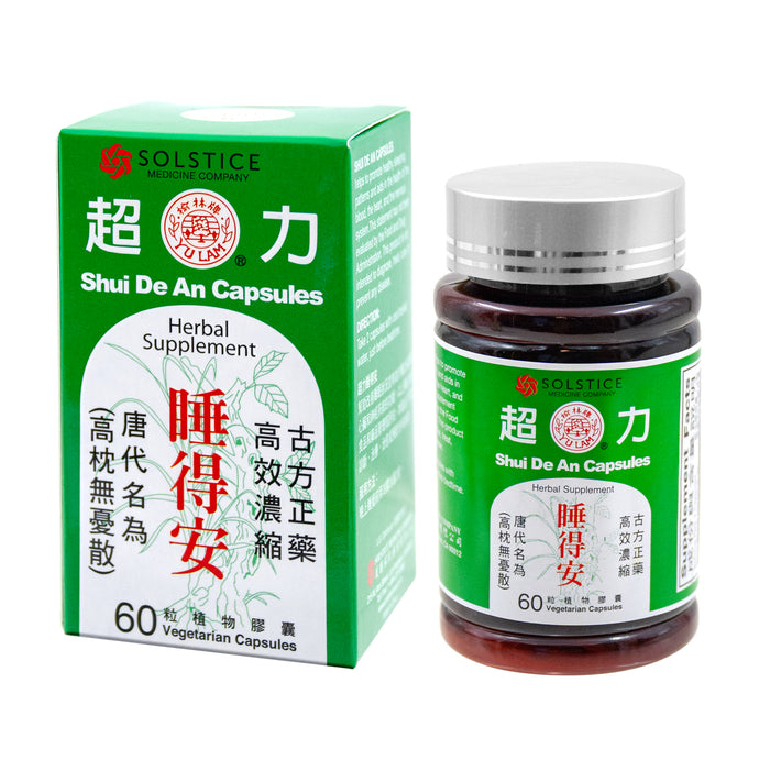 Shui De An Capsules (60 Capsules per bottle)