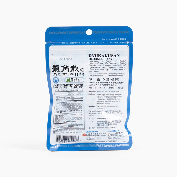 Ryukakusan | Herbal Drop | 32 Drop Bag | Mint Ryukakusan | Herbal Drop | 32 Drop Bag | Mint