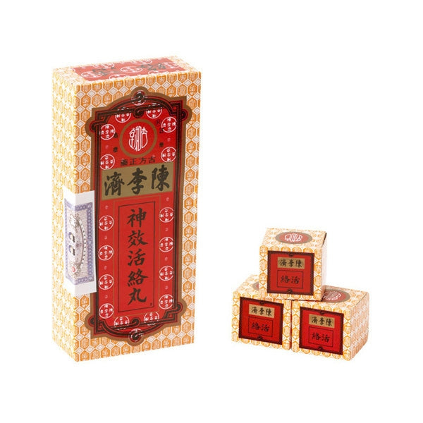 Wood Lock Yuen - For Muscle Aches and Pain : Solstice Medicine
