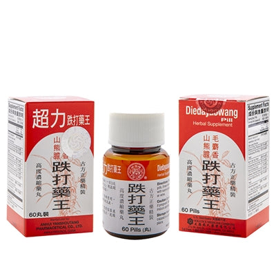 Die Da Yao Wang Pill - Herbal Supplement