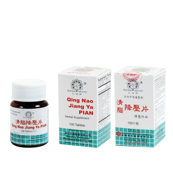 Qing Nao Jiang Ya Pian - Healthy Brain Function, Sleep Aid and