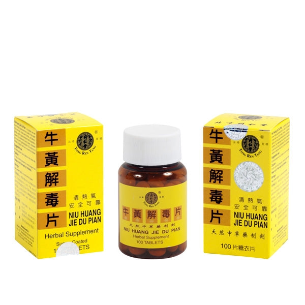 Niu Huang Jie Du Pian - 3100 - Laxative for Constipation and Detox