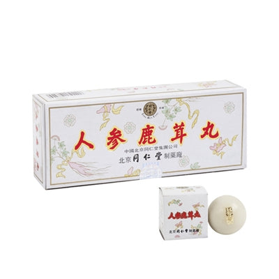 Ren Shen Lu Rong Wan - Herbal Supplement