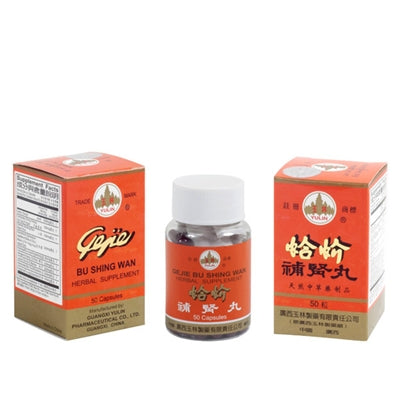 Gejie Bu Shing Wan - Herbal Supplement