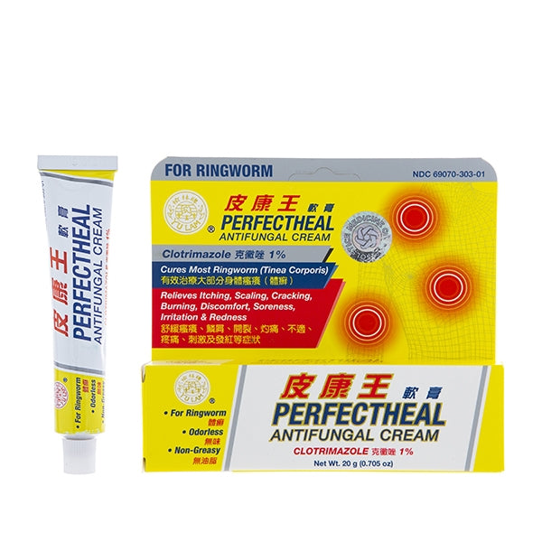 Yu Lam Brand Perfectheal Antifungal Cream For Ringworm Solstice