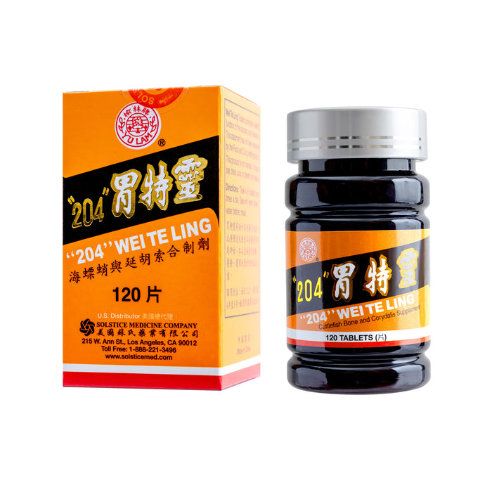 Yu Lam Brand 204 Wei Te Ling (120 Pills)