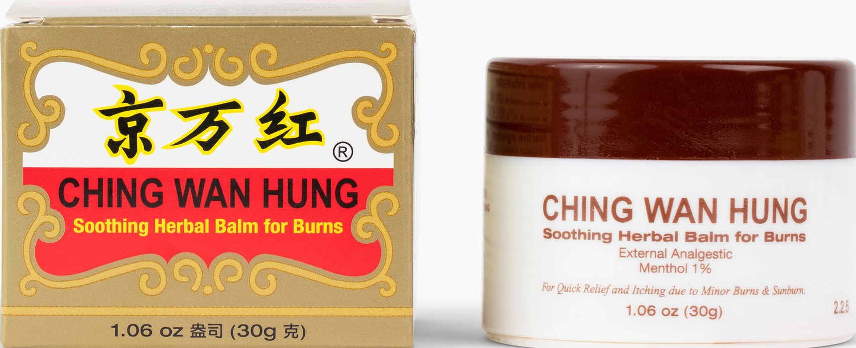 Ching Wan Hung Soothing Herbal Balm (1.06 Oz)