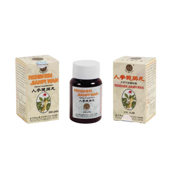Renshen Jianpi Wan - Herbal Supplement